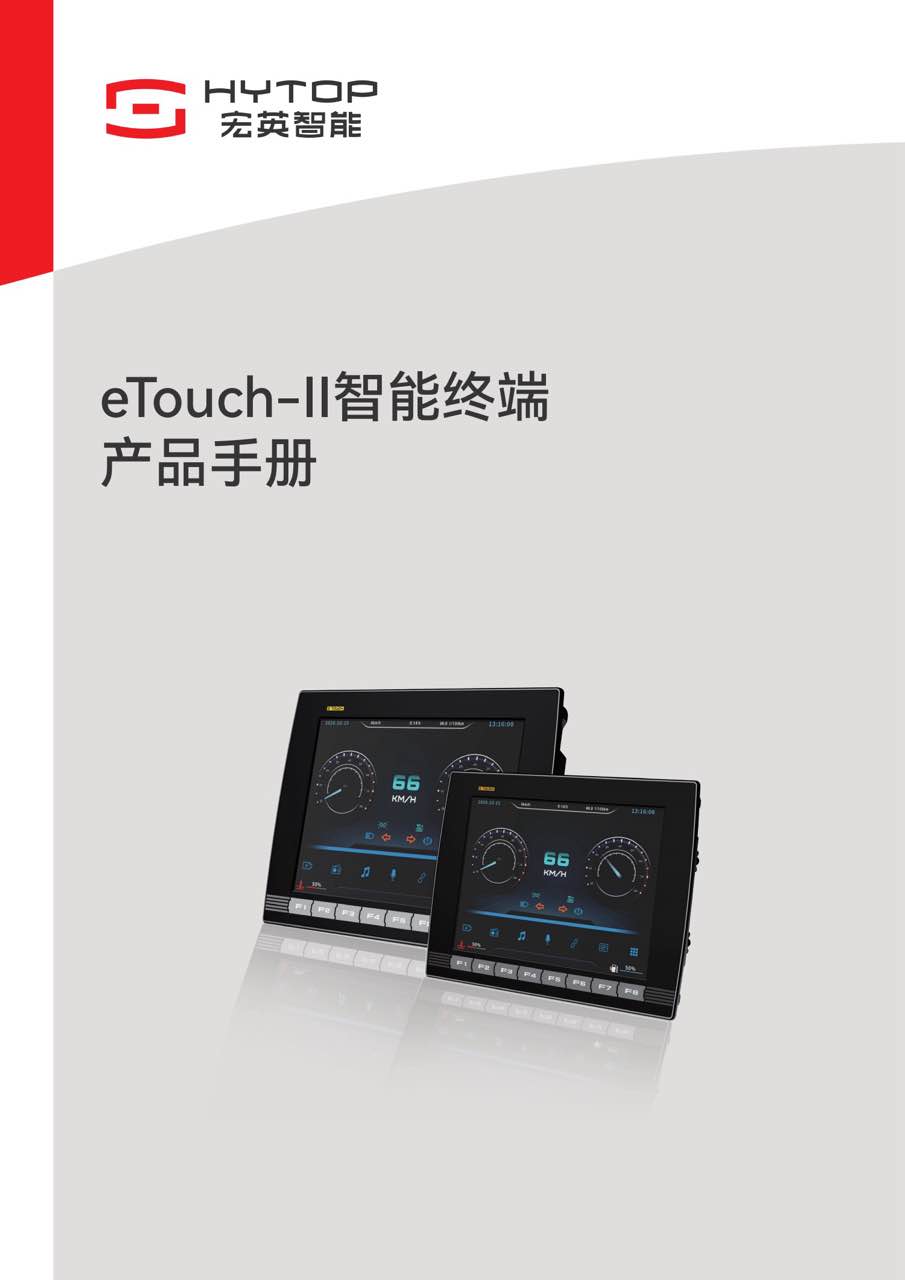 eTouch-IIk8凯发赢家一触即发,天生赢家一触即发凯发,凯发天生赢家一触即发首页终端